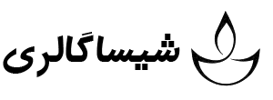 شیسا گالری